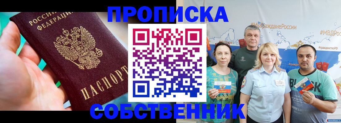 временная регистрация госуслуги в Кузнецке